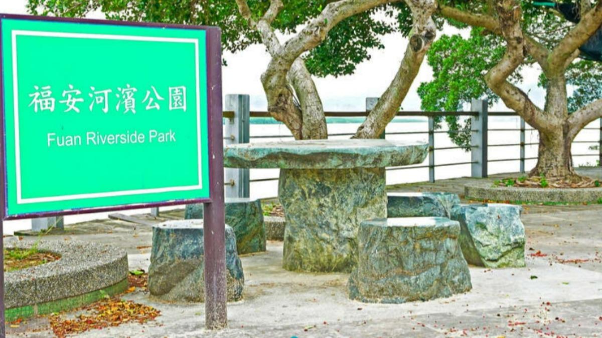 有民眾在福安河濱公園旁水面上發現女性浮屍。（示意圖／翻攝台北旅遊網）