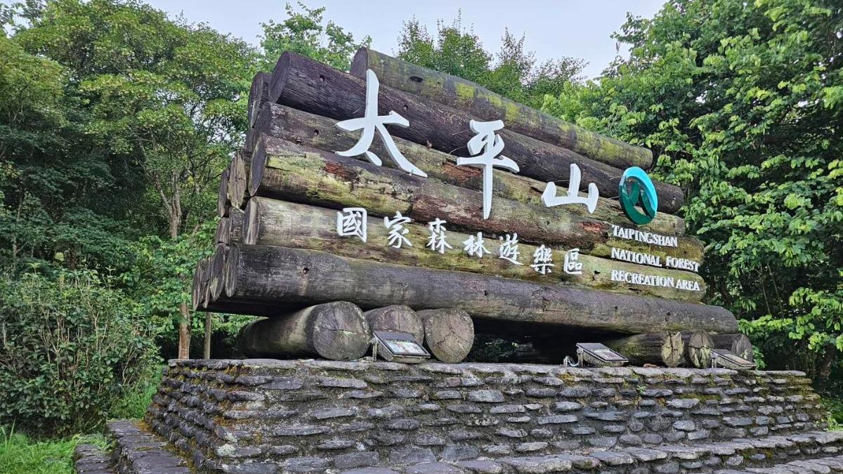 颱風康芮恐壟罩全台！宜蘭太平山　明上午10點「預警性休園」