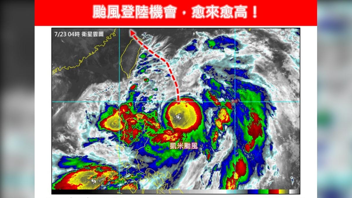 氣象專家林得恩表示，凱米颱風持續增大增胖，路徑還會有再南修的空間。（圖／翻攝自林得恩臉書）