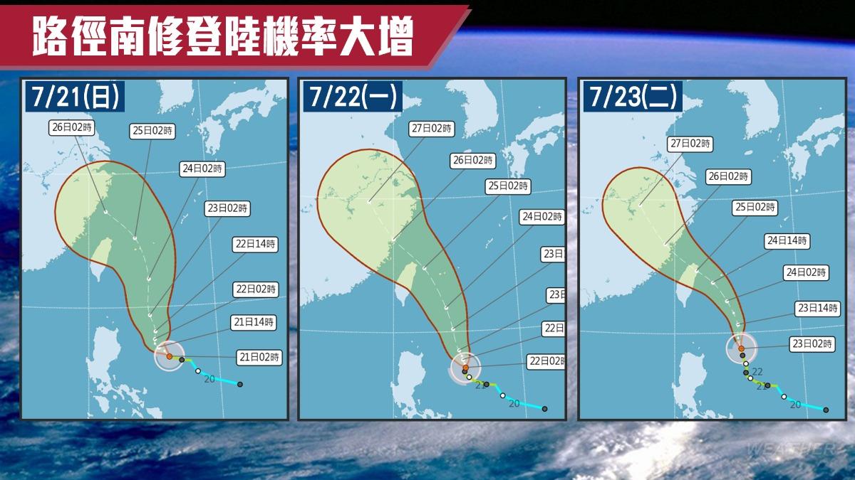 凱米颱風路徑南修。（圖／TVBS）