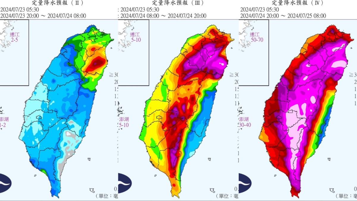 周三晚上到週四白天，宜蘭、以及山區，累積雨量幾乎都超過３00毫米。（圖／氣象署）