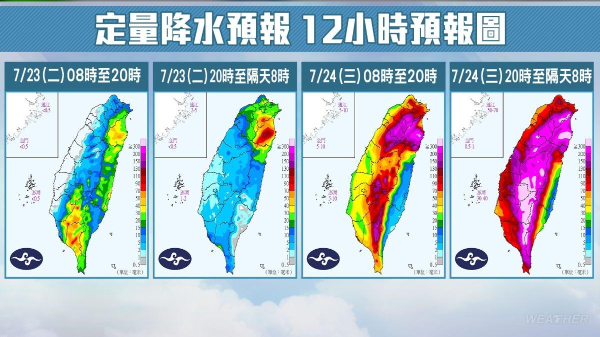 凱米將帶來強風豪雨。（圖／TVBS）