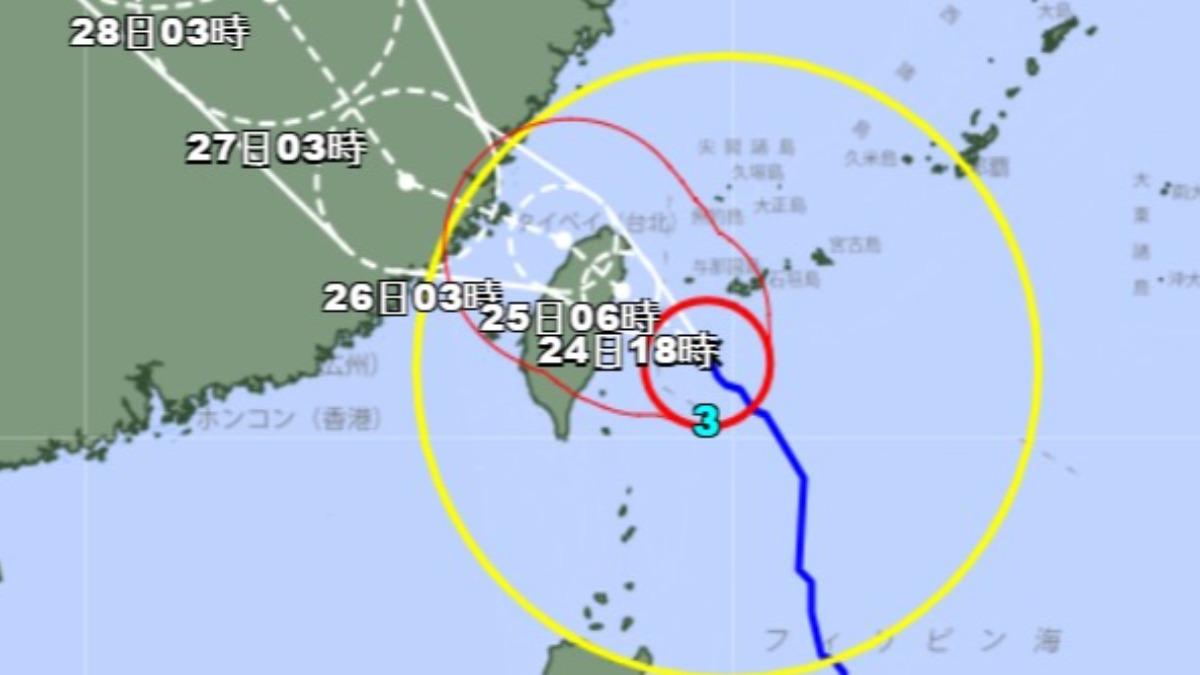 颱風-最新颱風動態-颱風消息-颱風快訊