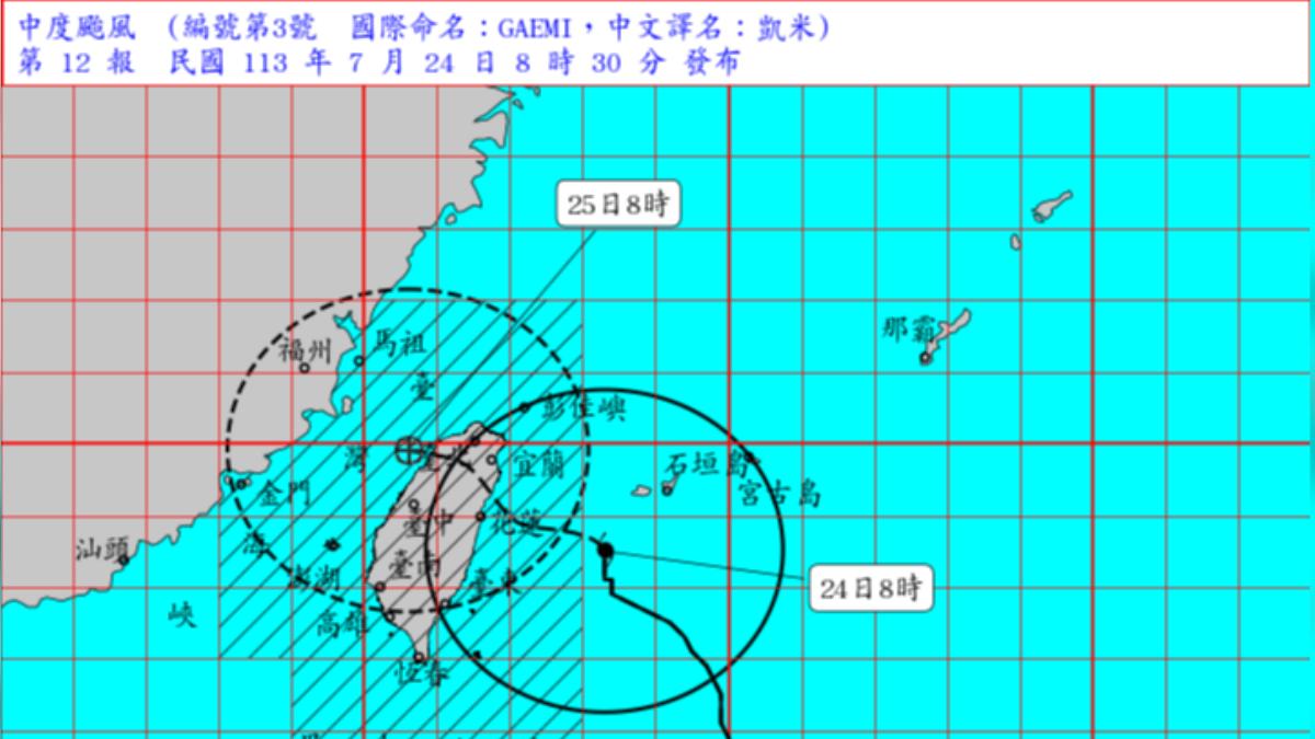 凱米颱風暴風圈已壟罩東半部。（圖／翻攝自中央氣象署）