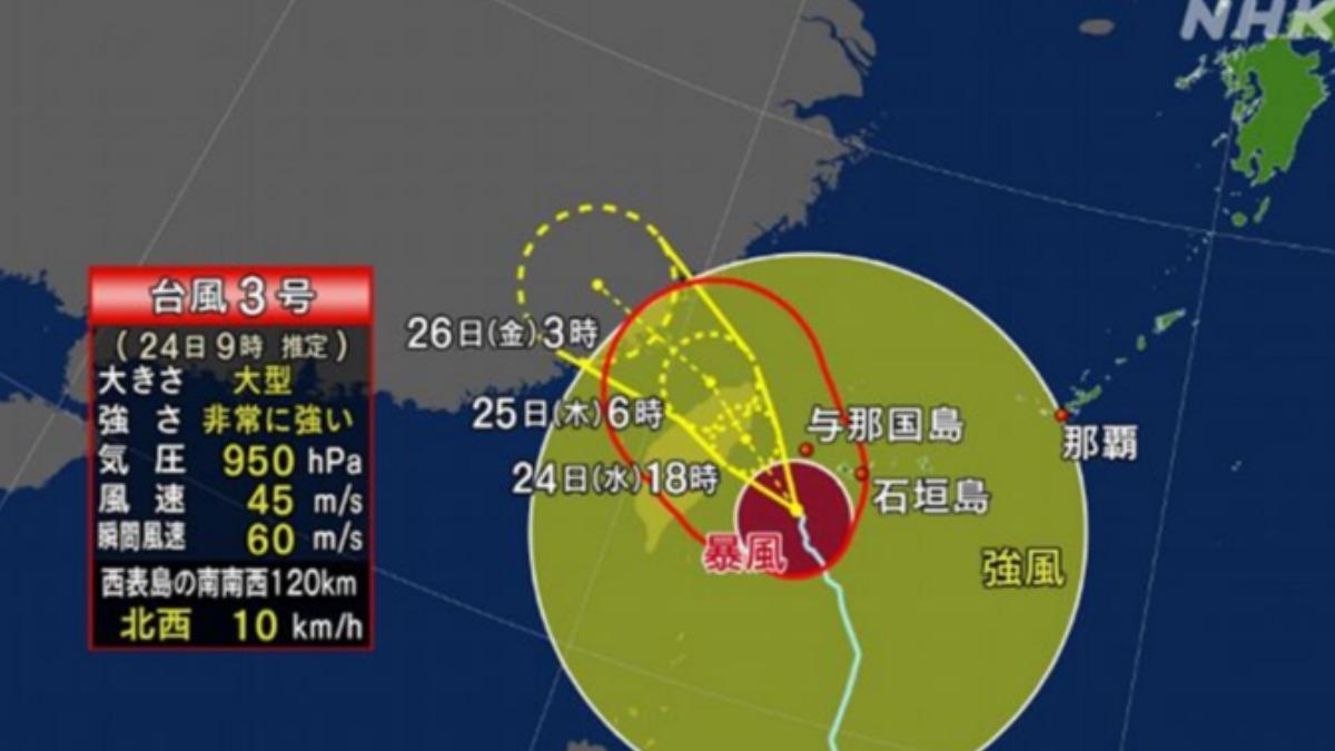 「強颱」3號颱風凱米預​​計今（24）日起至下午逼近沖繩縣先島群島。沖繩氣象台指出，明（24）日晚間，八重山地區、宮古島地區將出現線狀雨帶，呼籲當地島民注意大雨來襲。（圖／擷取自NHK）