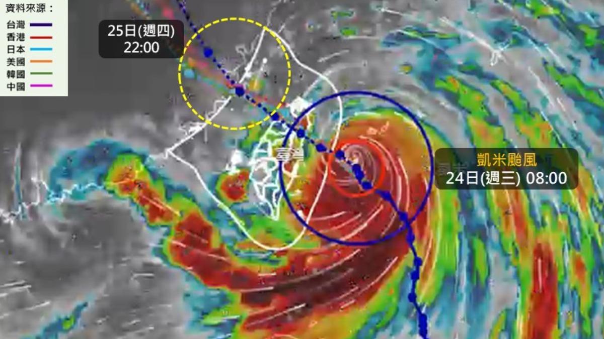 氣象署預估今（24）、明（25)兩天是颱風影響最劇烈的時候。（圖／國家災防中心）