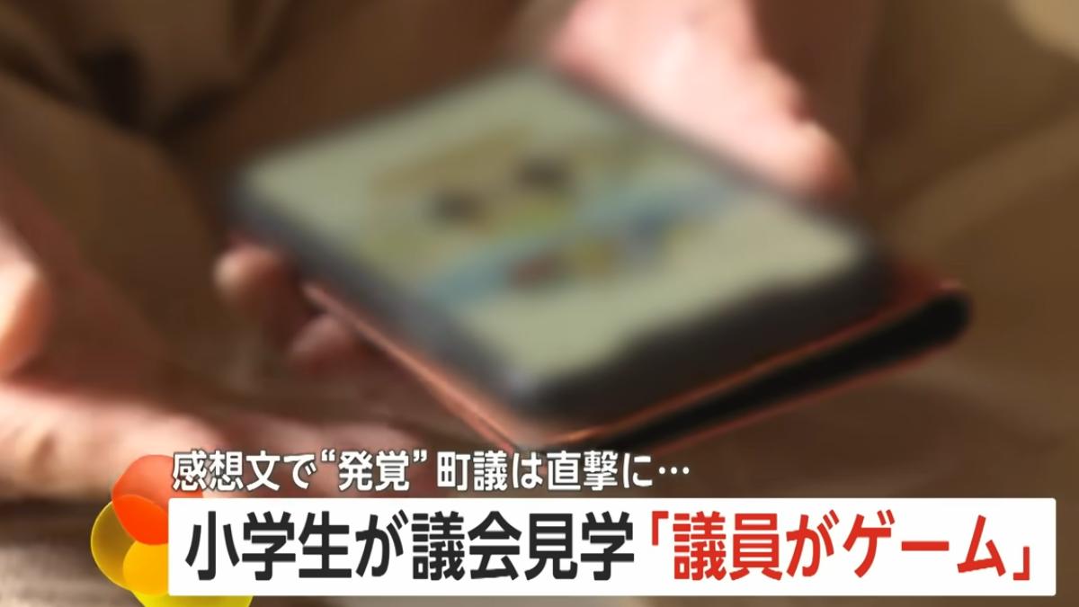 日本宮城縣一位議員，會議期間玩手遊被抓包。（圖／翻攝自富士新聞網YT頻道）