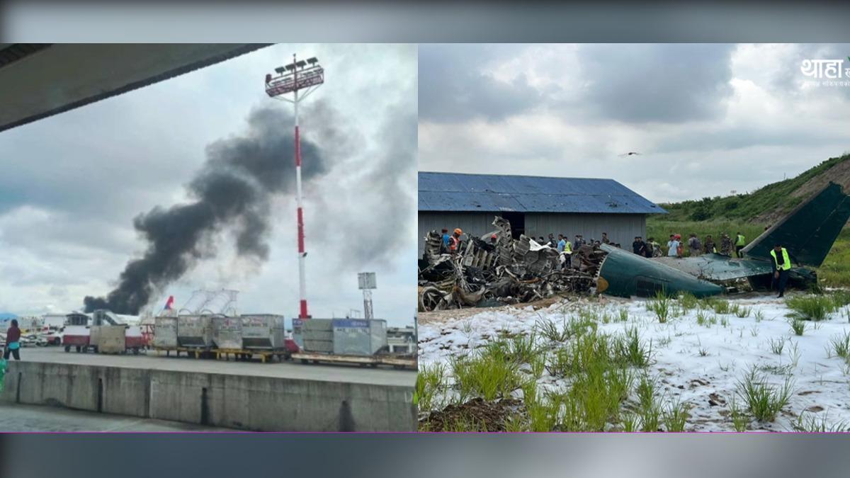 [新聞] 尼泊爾首都飛機墜毀 至少22死含1香港人　