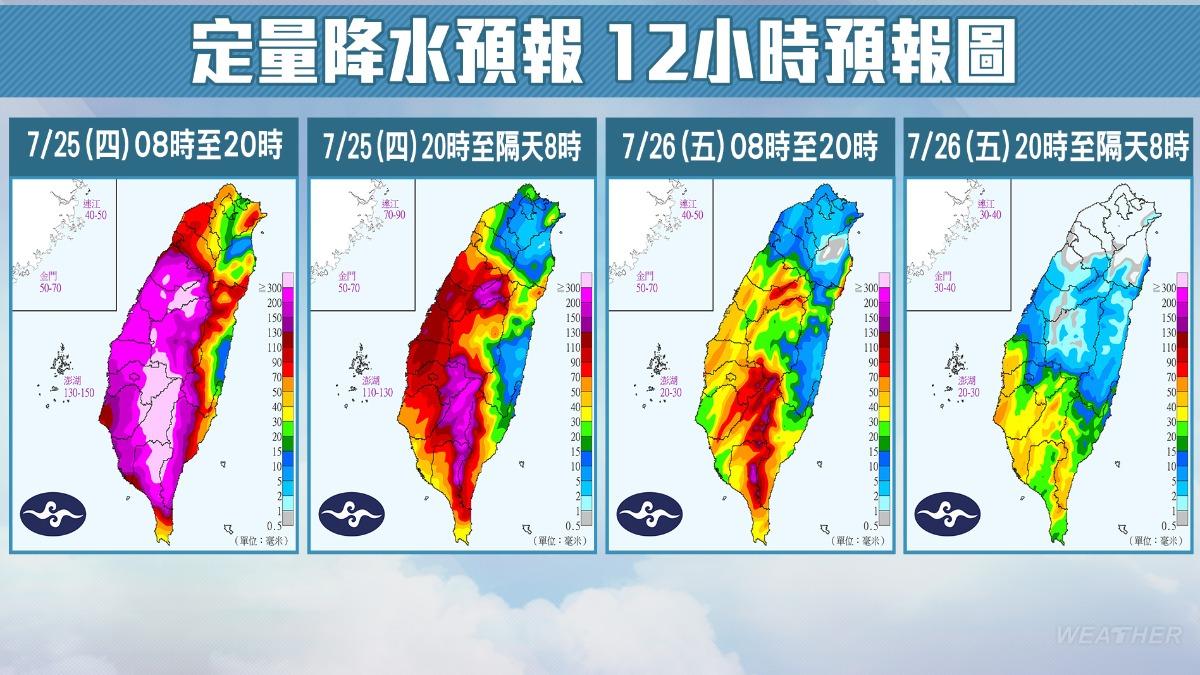 颱風-最新颱風動態-最新颱風路徑-颱風預報-中央氣象局-颱風台灣