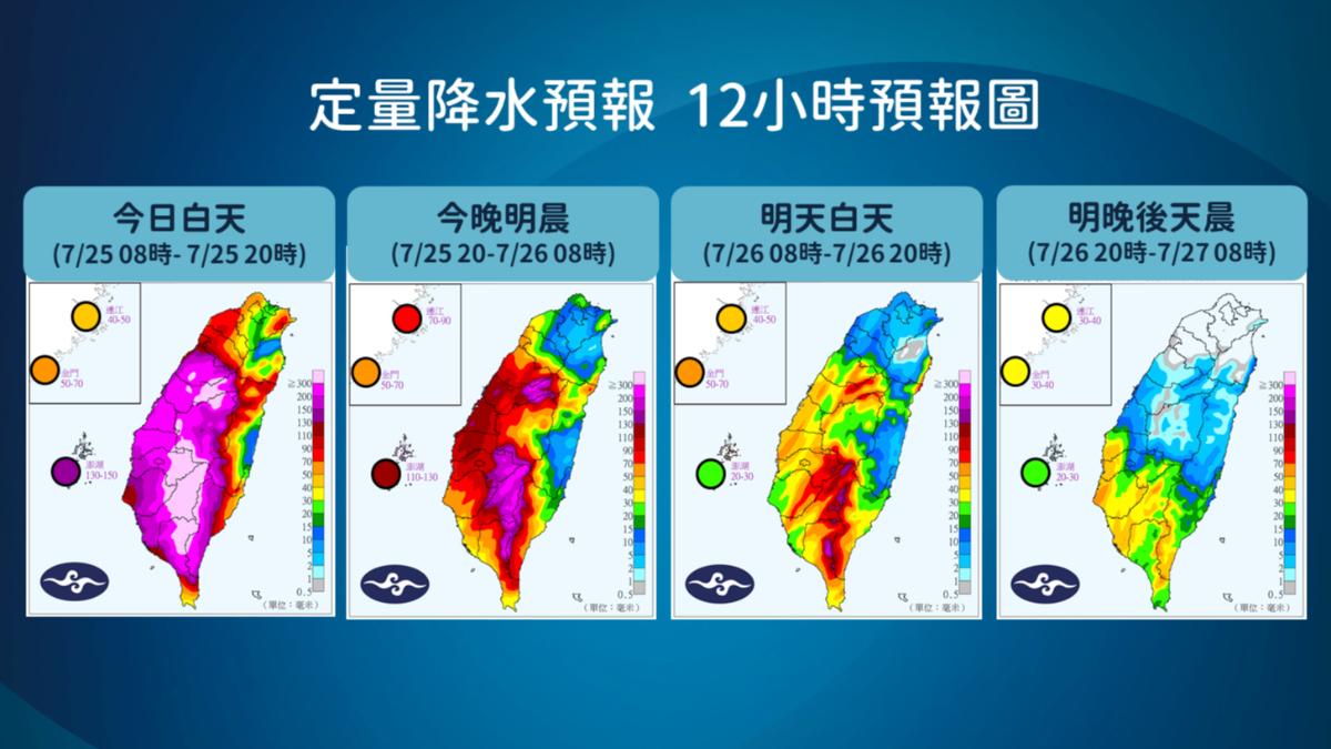 定量降水12小時預報圖。（圖／氣象署）