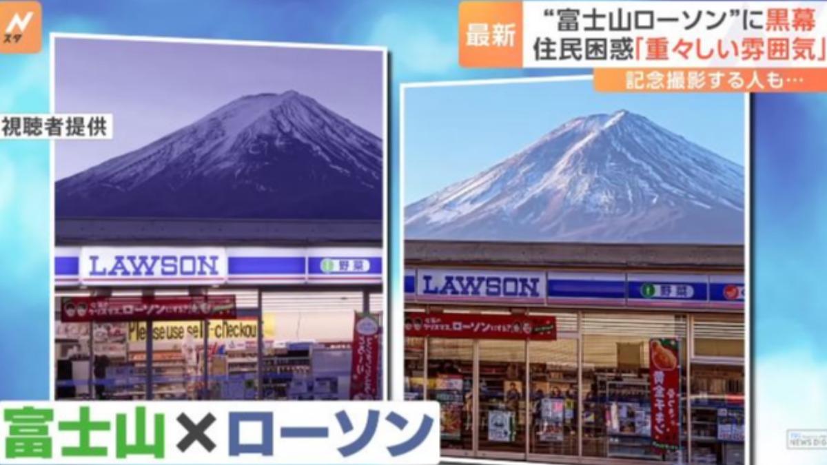 日本山梨縣富士河口湖町一間被稱為「富士山LAWSON」的連鎖便利商店，因拍攝角度絕佳，不但可以看到富士山，還看起來像便利商店的屋頂。（圖／擷取自TBS NEWS）