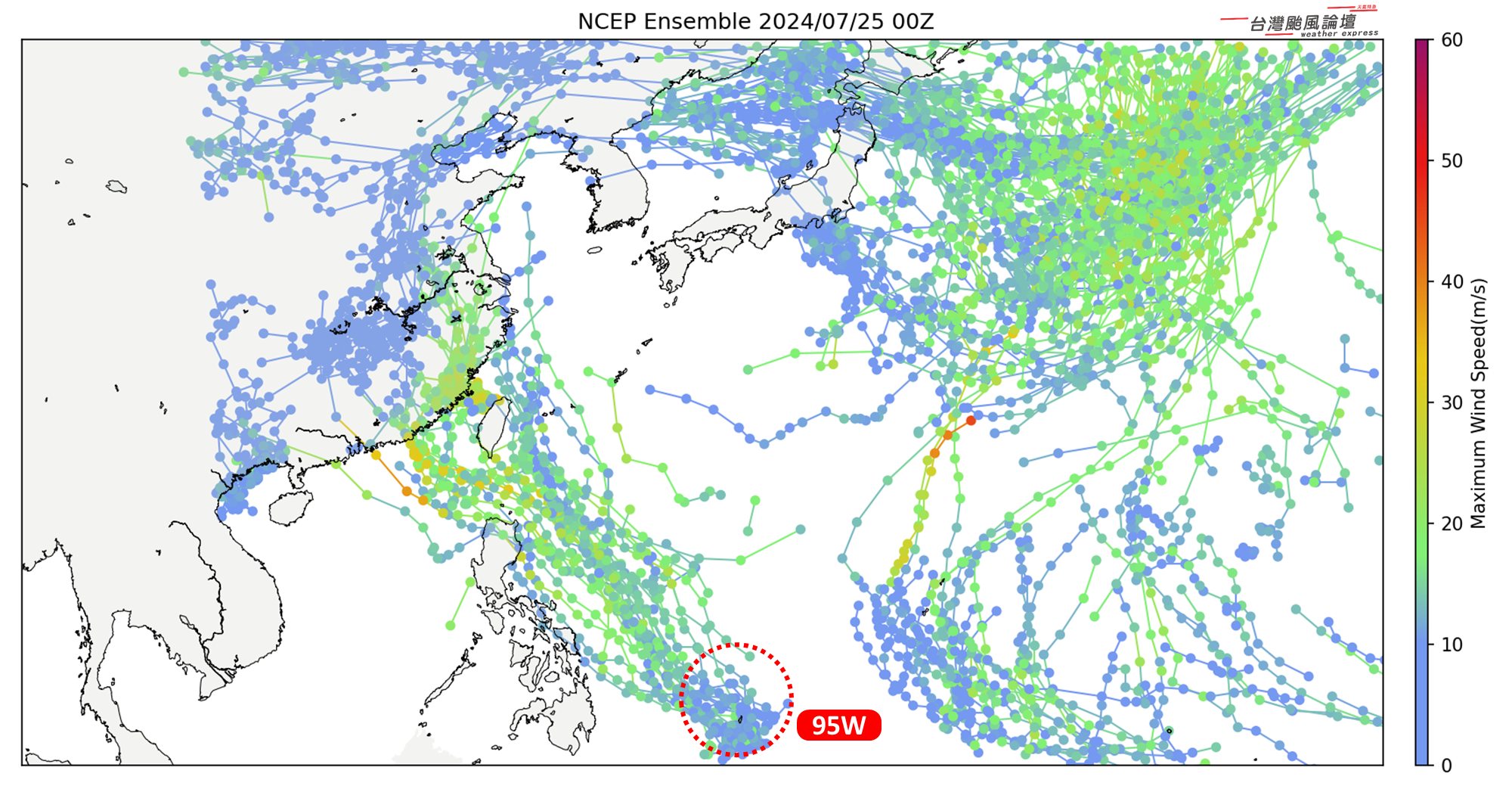 凱米颱風-凱米颱風路徑-熱帶擾動-氣象預報-最新颱風路徑