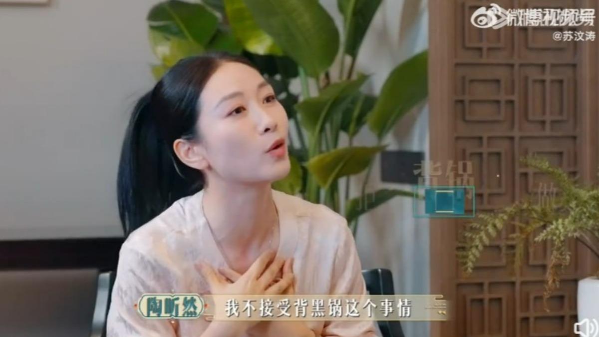 陶昕然入行初期遭欺負，當眾勇敢反擊。（圖／翻攝自微博）