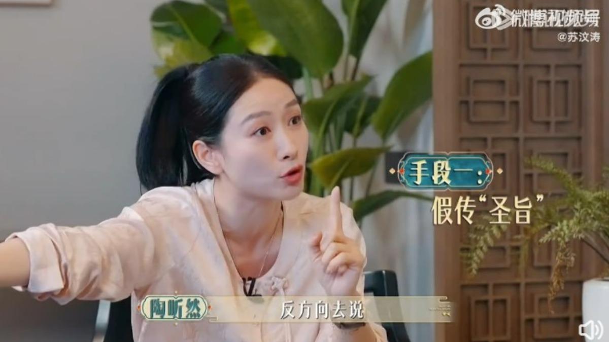 陶昕然被執行導演欺負，對方還當眾爆粗口。（圖／翻攝自微博）