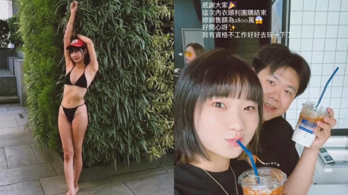 愛莉莎莎爽喊不工作了。（圖／翻攝自IG@goodalicia）