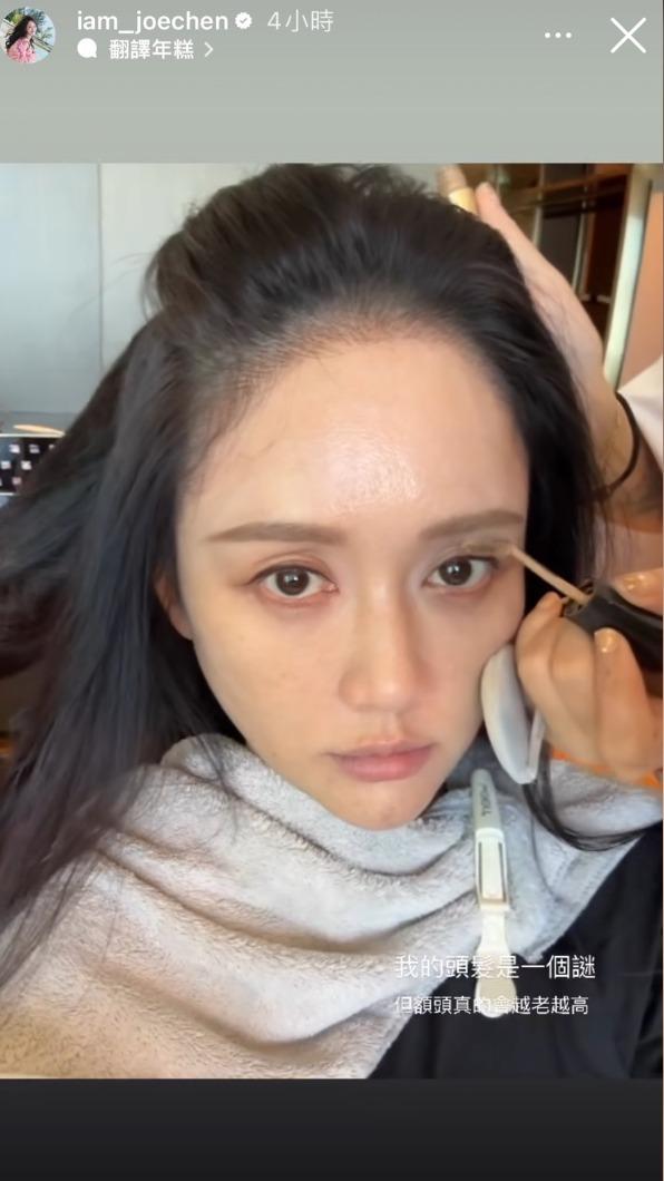 化妝師正在為陳喬恩化妝。(圖/翻攝自陳喬恩IG)