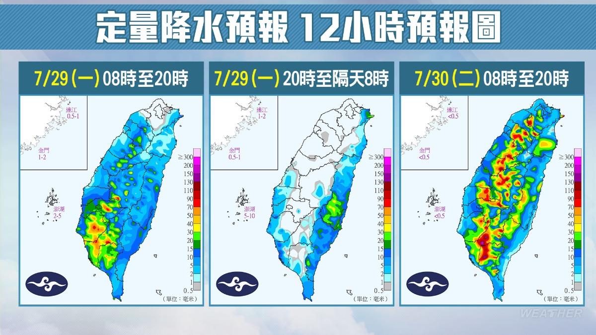 天氣-今天天氣-天氣預報-明天的天氣