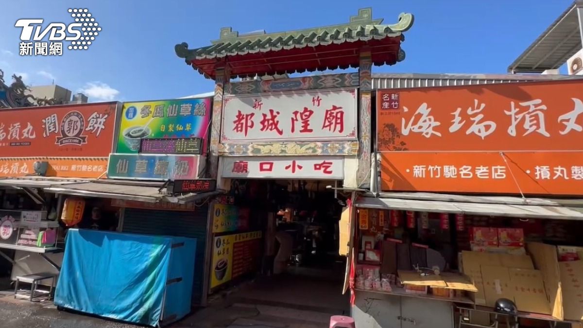 新竹都城隍廟。（圖／TVBS）
