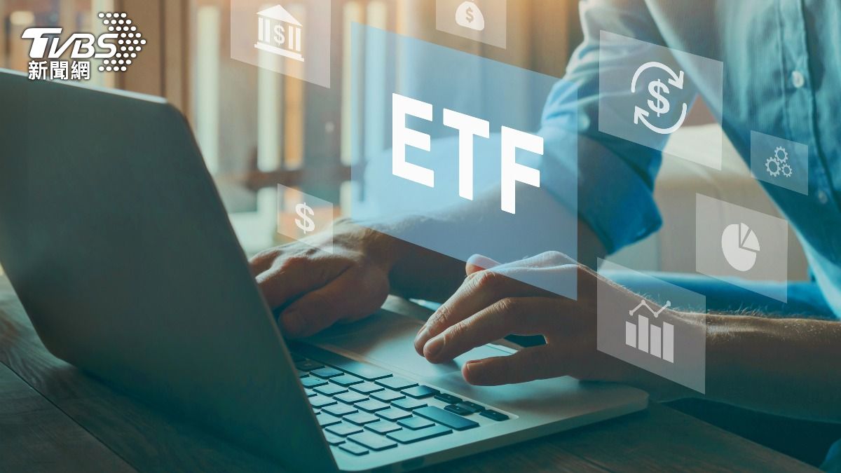 金管會拍板公開主動式ETF，預計最快明年首檔商品上市。（示意圖／shutterstock達志影像）