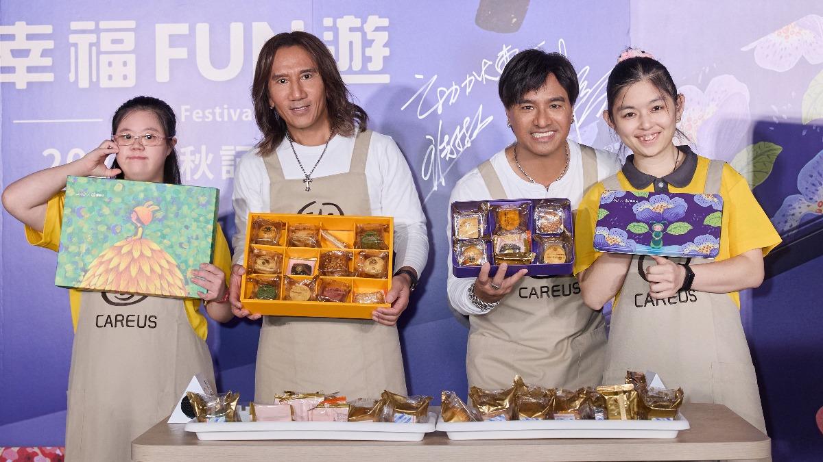 動力火車對中秋節有著不少難忘回憶。（圖／喜憨兒基金會提供）