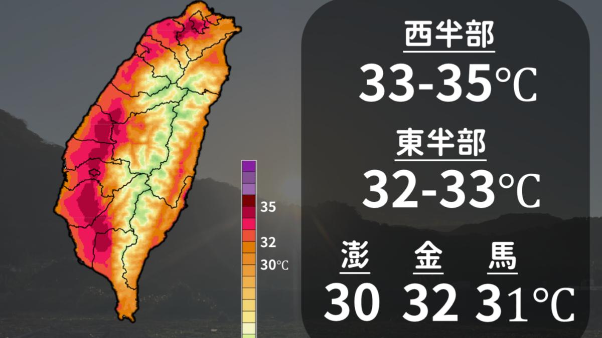 半個台灣紅通通！（圖／氣象署提供）