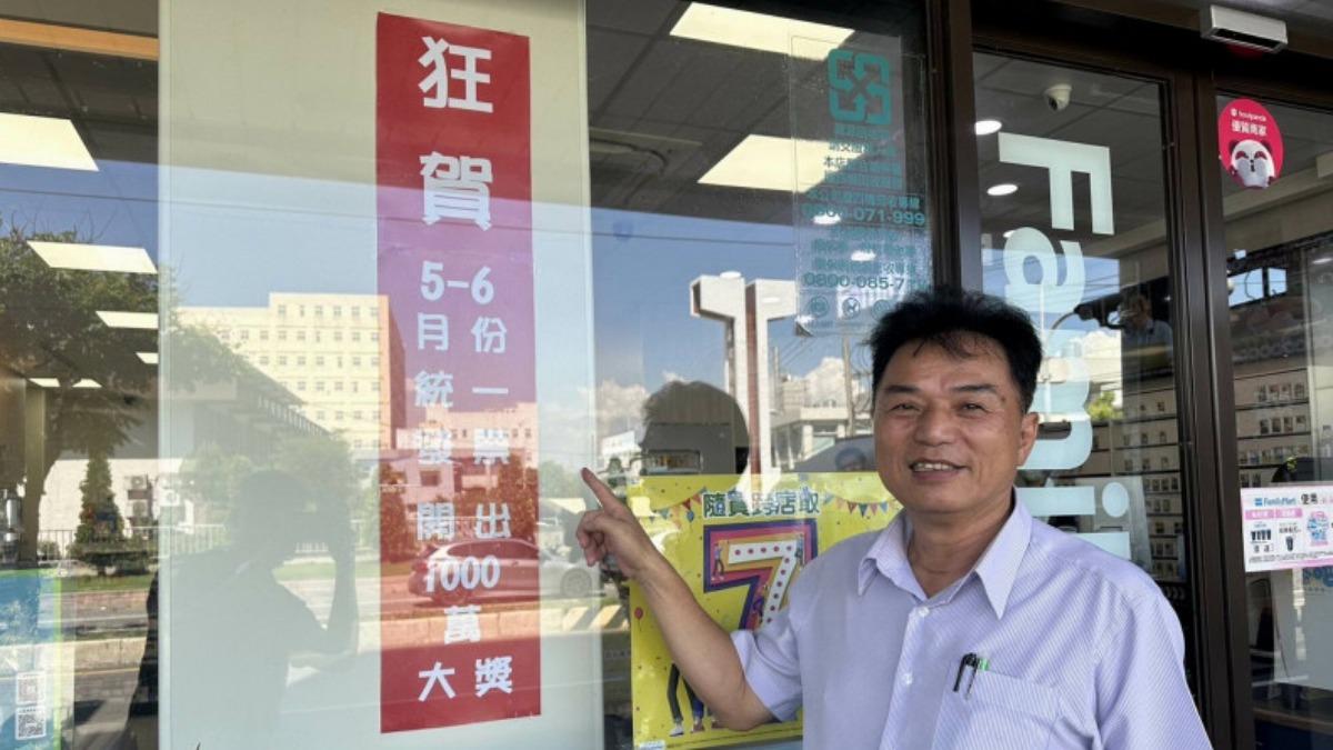 彰化縣福興鄉的全家「福興福利店」歡喜開出千萬特別獎。（圖／鄉長蔣煙燈提供）