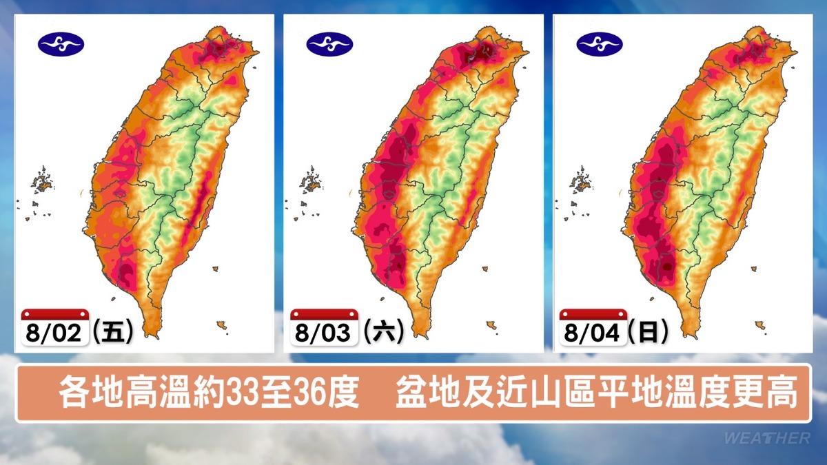 接下來3天全台各地高溫約33至38度。（圖／TVBS）