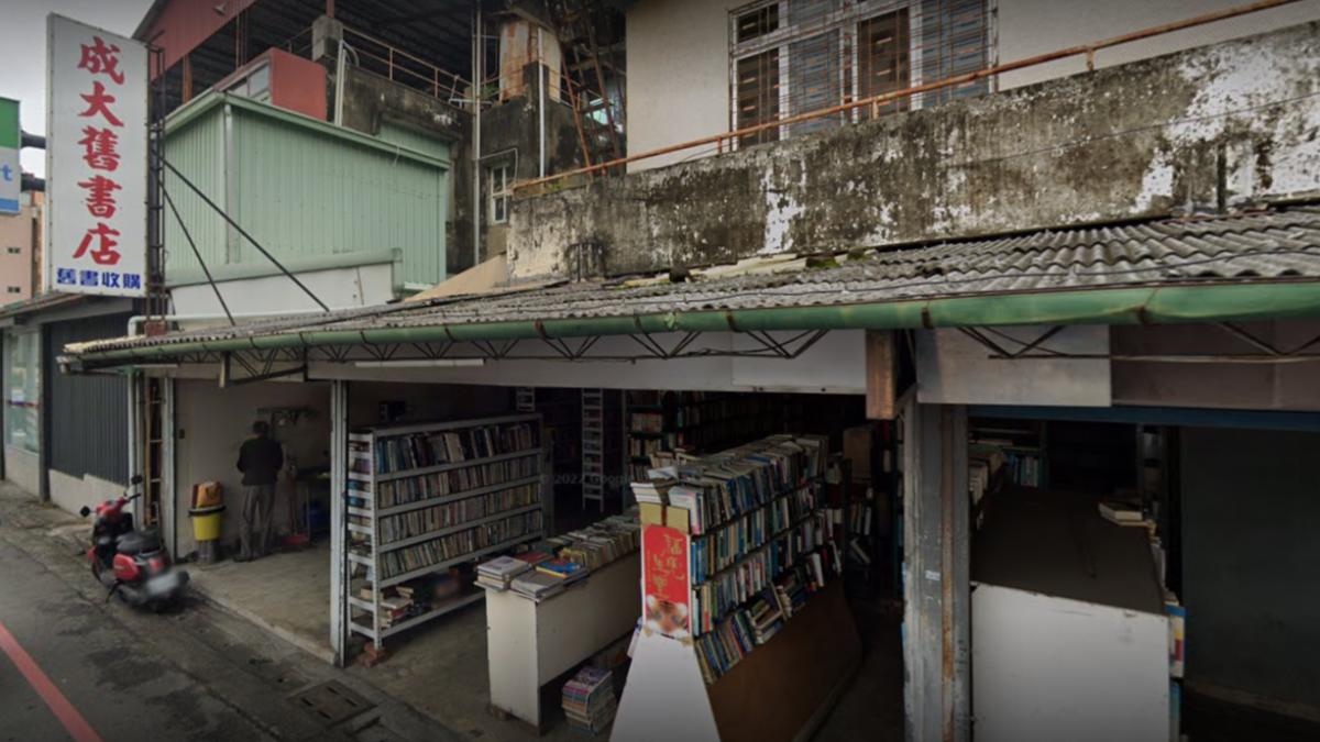 嘉義老字號二手書店「成大舊書店」。（圖／翻攝自Google Map）