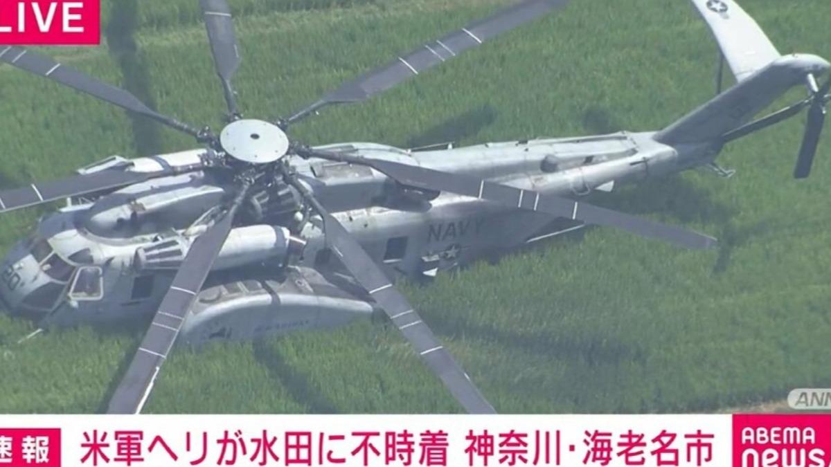 日本時間今天(3日)上午發生美軍直升機迫降意外。（圖／翻攝ANN）