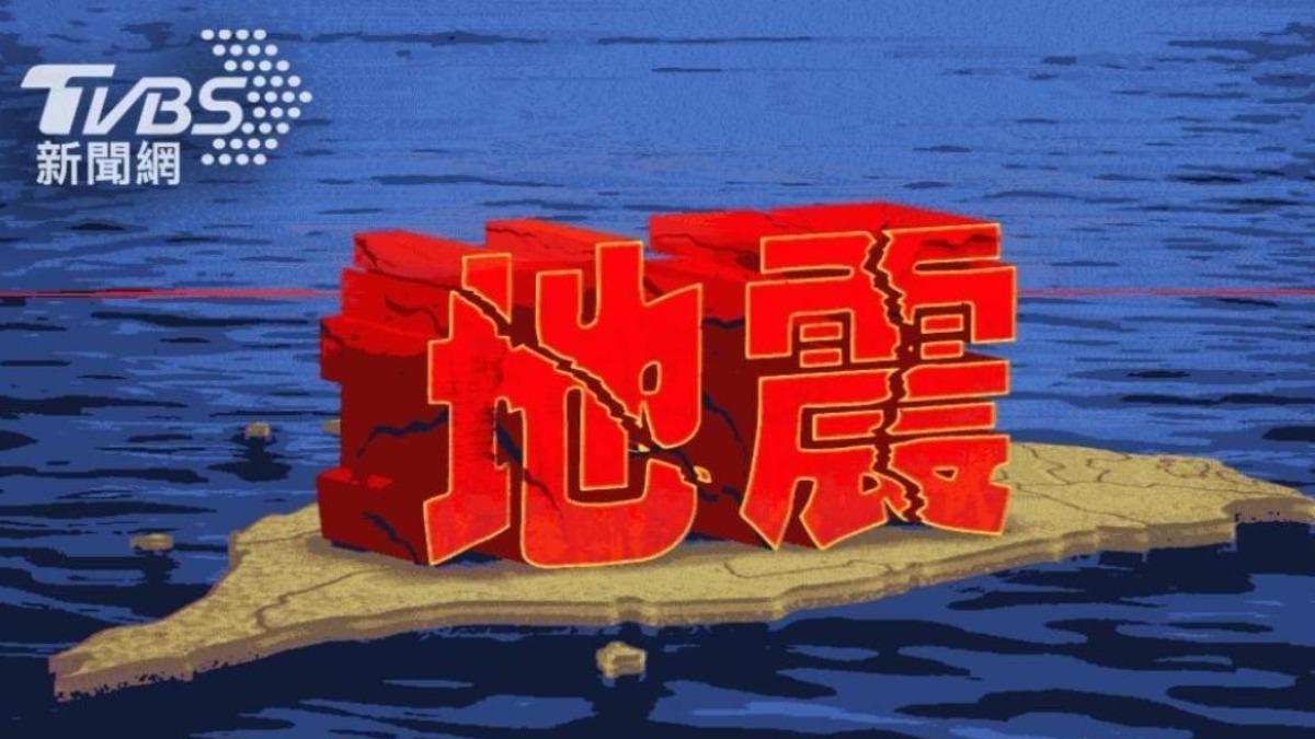 花蓮發生芮氏規模4.2地震。（圖／TVBS）