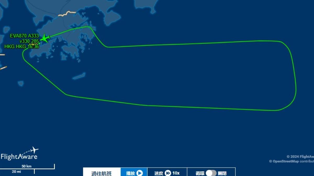 長榮航空因訊號異常緊急折返香港檢修。（圖／翻攝自FlightAware）