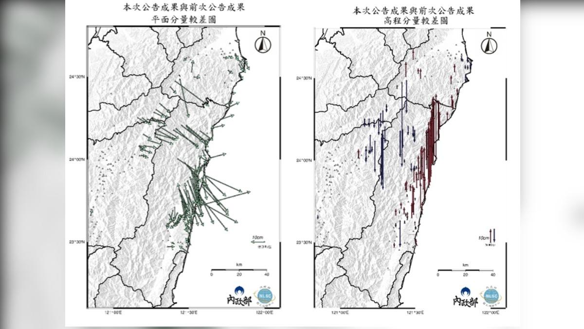 花蓮地表最大水平位移43.8公分，高程抬升49.1公分。（圖／內政部提供）