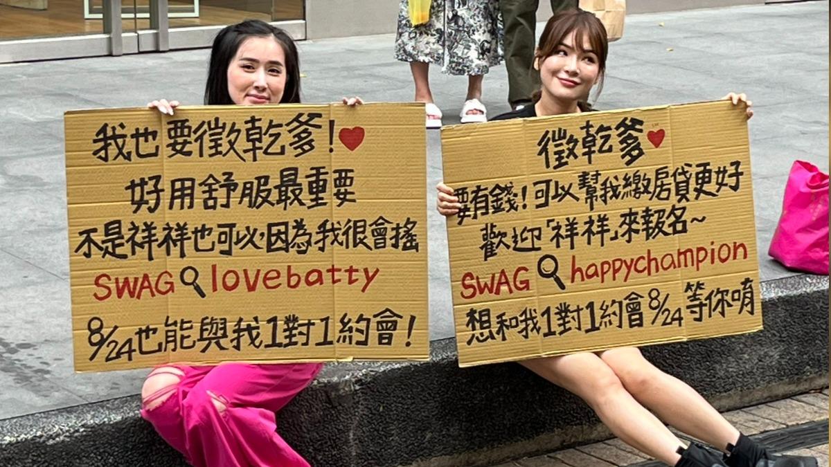 直播主Kimmy（左）和陳沂現身西門町。（圖／SWAG提供）