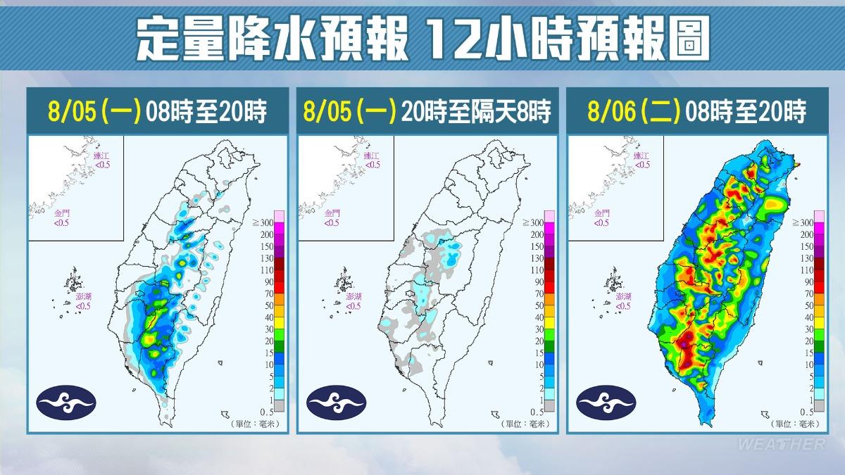 12小時降水預報圖。（圖／TVBS）