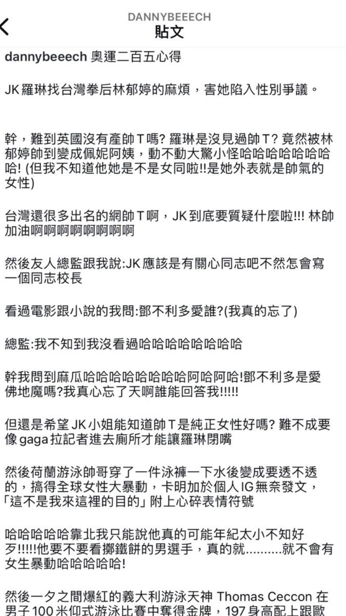 丹妮婊姐發文力挺。（圖／翻攝丹妮婊姐IG）