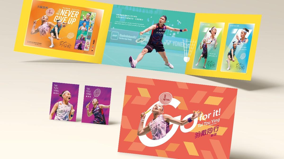 Chunghwa Post unveils badminton ace Tai Tzu-ying stamp pack (Screengrab of Chunghua Post) Chunghwa Post unveils badminton ace Tai Tzu-ying stamp pack