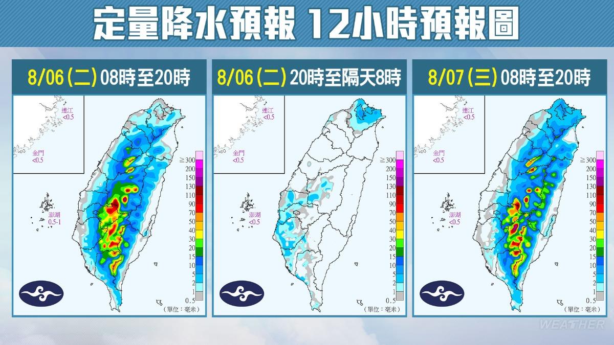 今明兩天定量降水預報。（圖／TVBS）