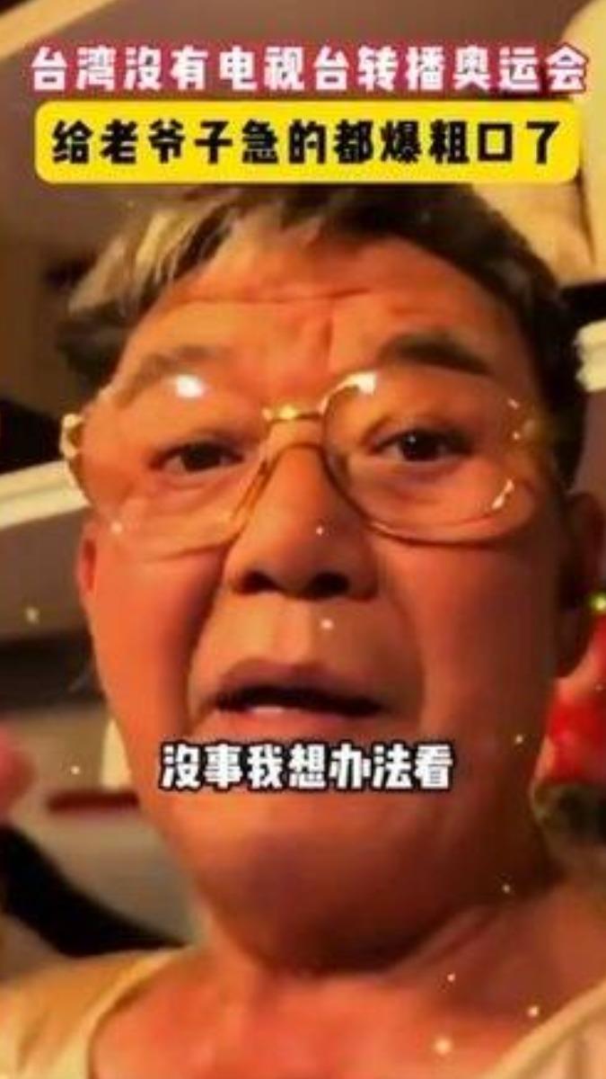 李立群表示自己會想辦法看。(圖/翻攝自小紅書)