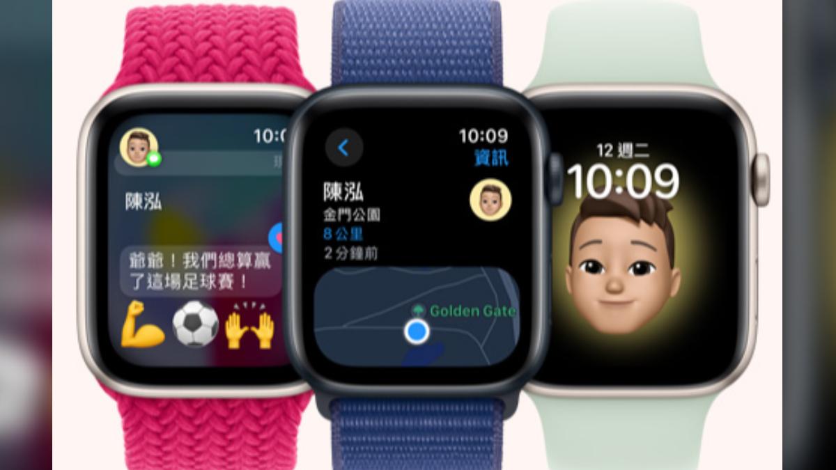 全新Apple Watch SE 3的錶殼傳將從鋁金屬改為塑膠材質。（示意圖／翻攝自蘋果官網）