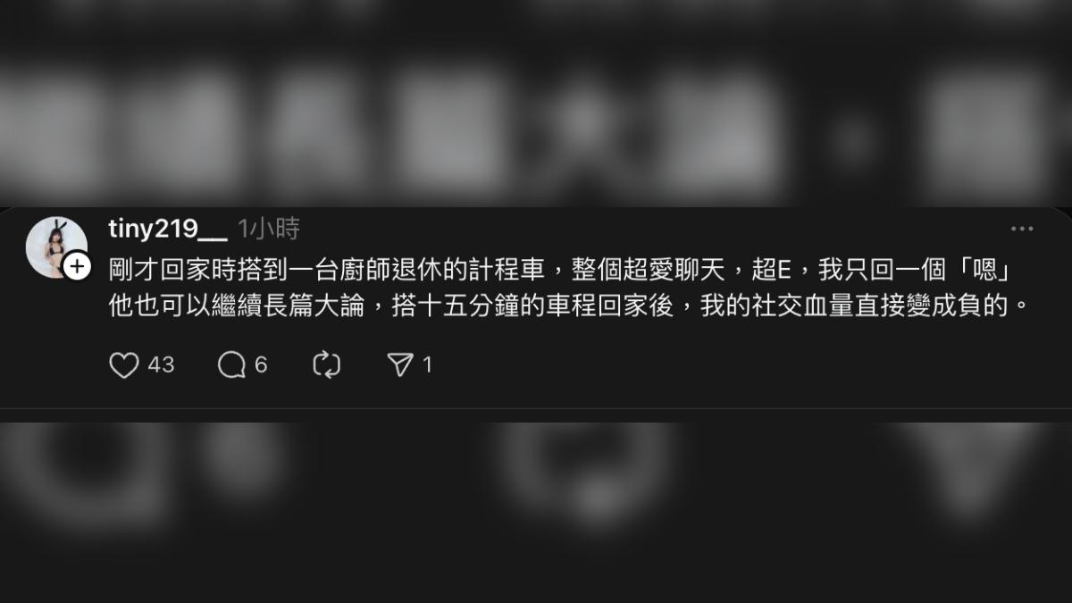胎尼遇到愛聊天的司機，整路都在狂聊。（圖／翻攝自IGˋ）