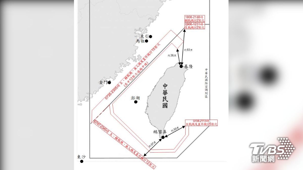 共軍近來持續襲擾我周邊海空域。（資料畫面，非當事新聞畫面／國防部提供）