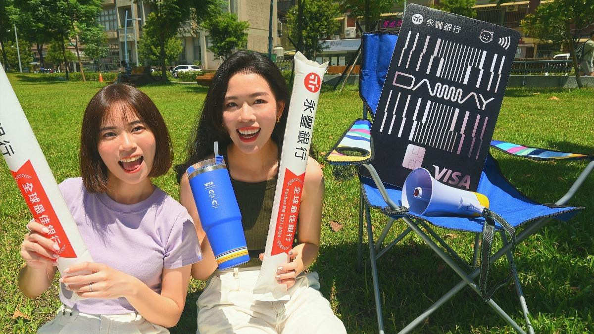 永豐銀行推出奧運週邊禮品，刺激卡友消費。（圖／永豐銀行提供）