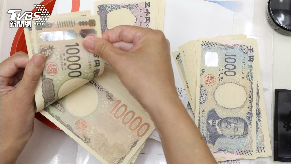 日圓止貶回升「甜甜價」還有嗎？瑞銀：年底兌美元將回升至145│TVBS新聞網