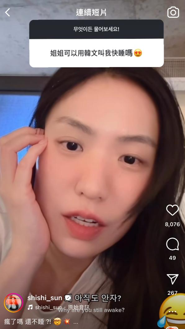 孫盛希素妍拍影片。（圖／趙世平攝）