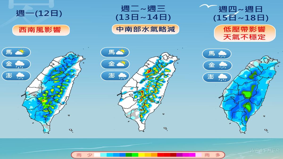 本週水氣增多，大氣不穩定，各地有午後雷雨發生的機率。（圖／TVBS）