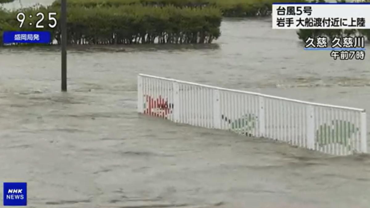 岩手縣久慈市降雨量達到450毫米。（圖／翻攝自NHK）