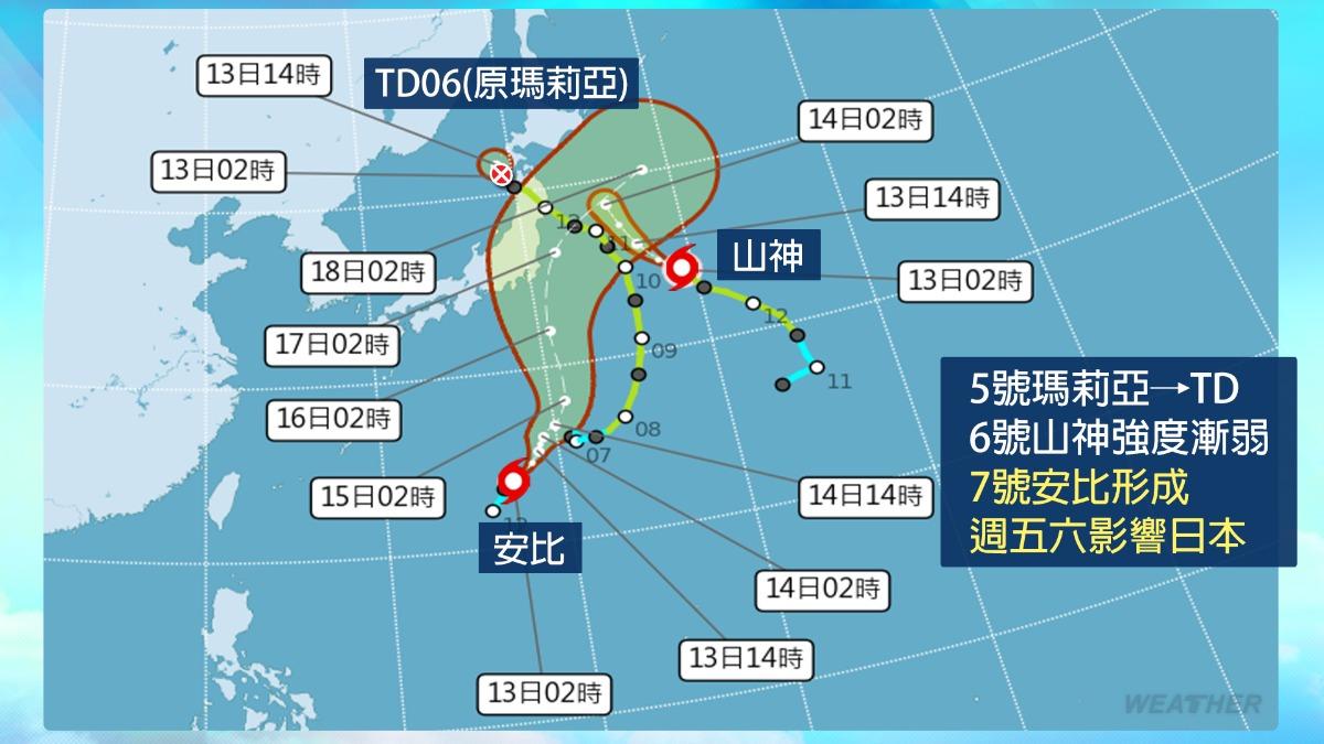 7號颱風安比生成。（圖／TVBS）