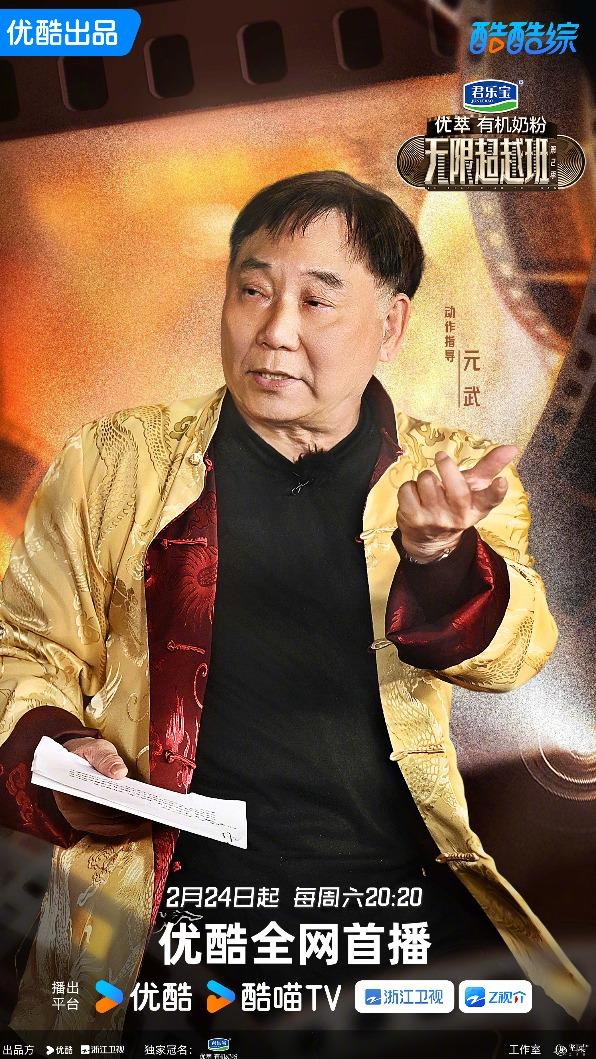 香港影壇「七小福」-1!僅成龍活躍台前 他早已移居加拿大│TVBS新聞網
