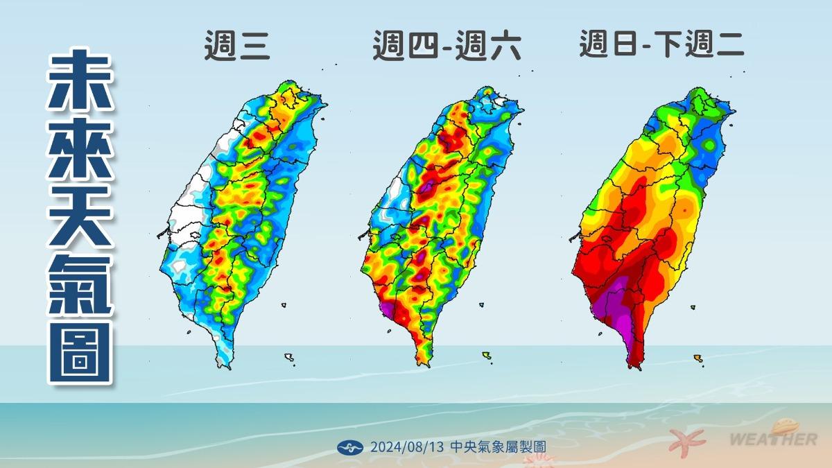 天氣-今天天氣-天氣預報-明天的天氣