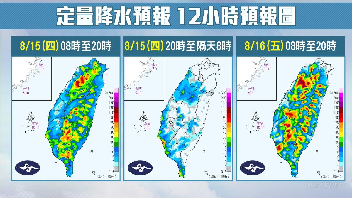 今、明2日定量降水預報圖。（圖／TVBS）